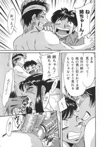 Page 66 of Oneesan Kyonyuu Nikuyoku Dorei - preview thumbnail