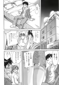 Page 87 of Oneesan Kyonyuu Nikuyoku Dorei - preview thumbnail