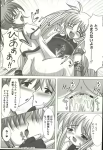 Page 104 of Mahou Shoujo Nanonano - preview thumbnail