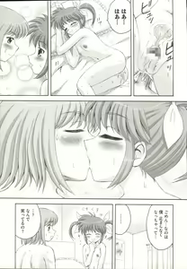 Page 136 of Mahou Shoujo Nanonano - preview thumbnail