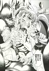 Page 156 of Mahou Shoujo Nanonano - preview thumbnail