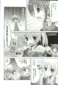 Page 29 of Mahou Shoujo Nanonano - preview thumbnail