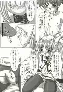 Page 92 of Mahou Shoujo Nanonano - preview thumbnail