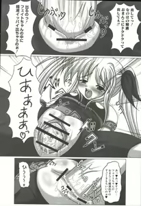 Page 97 of Mahou Shoujo Nanonano - preview thumbnail