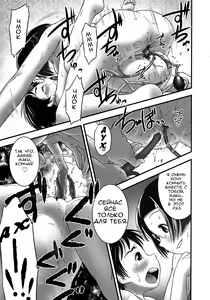 Page 29 of Oshikko Sensei 4 - preview thumbnail