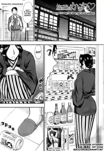 Tabi no Haji wa Kakisute | Once You're Away From Home, You can do anything. (decensored) — hentai manga cover on Fhentai