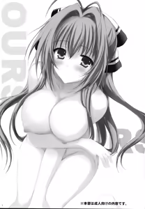 Page 3 of OURS. - preview thumbnail