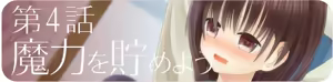 Page 15 of Roshutsu Kei Mahou Shoujo Lovely ☆ Lily - preview thumbnail