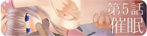 Page 16 of Roshutsu Kei Mahou Shoujo Lovely ☆ Lily - preview thumbnail