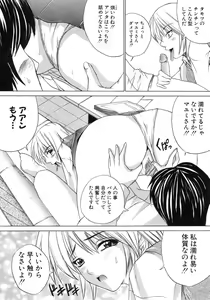 Page 126 of Aobazuku - preview thumbnail