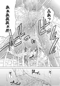 Page 151 of Aobazuku - preview thumbnail