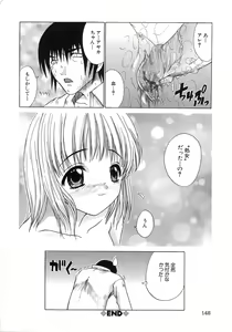 Page 152 of Aobazuku - preview thumbnail