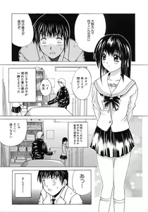 Page 29 of Aobazuku - preview thumbnail