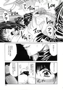 Page 33 of Aobazuku - preview thumbnail