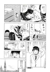 Page 40 of Aobazuku - preview thumbnail