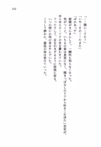 Page 157 of Hi-mi-tsu no Shojo Tantei Nikki - preview thumbnail
