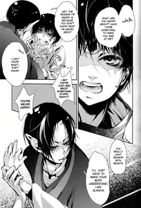 Page 8 of Hana Uta -Kouhen- - preview thumbnail