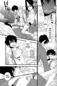 Page 14 of Oni no Kusabi ni Warau - preview thumbnail