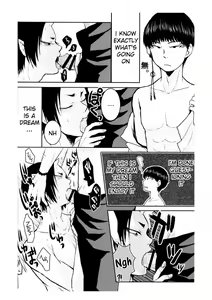 Page 11 of Boku no Umaibo ga… | My Umaibo… - preview thumbnail
