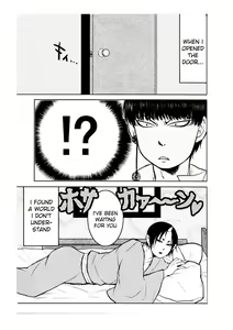 Page 2 of Boku no Umaibo ga… | My Umaibo… - preview thumbnail