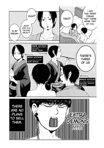 Page 21 of Boku no Umaibo ga… | My Umaibo… - preview thumbnail
