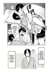Page 6 of Boku no Umaibo ga… | My Umaibo… - preview thumbnail