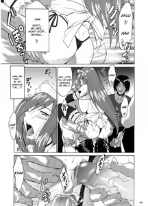 Page 18 of Yousei Joou - preview thumbnail