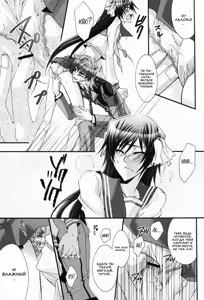 Page 12 of Leloko DE Whiteday - preview thumbnail