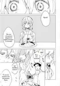 Page 4 of Wowari no Yume - preview thumbnail
