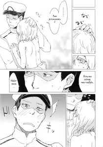 Page 10 of Wowari no Yume - preview thumbnail