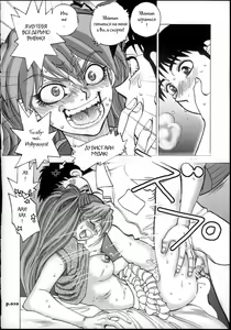 Page 8 of Mantou .27 - preview thumbnail
