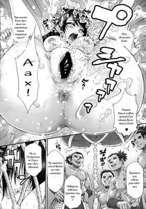 Page 8 of Kan Ginpei Muzan - preview thumbnail