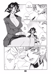 Page 2 of Futanari.Elf - preview thumbnail