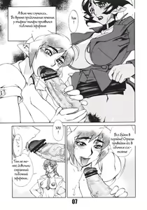 Page 6 of Futanari.Elf - preview thumbnail