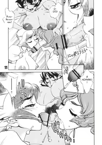 Page 10 of Futanari.Elf - preview thumbnail