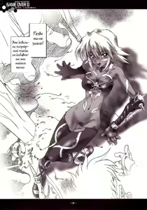 Page 3 of Game Over 0 - preview thumbnail