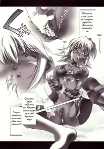 Page 4 of Game Over 0 - preview thumbnail