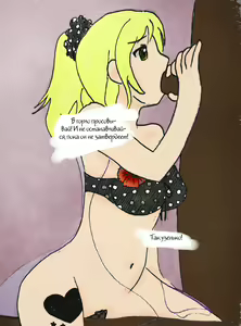 Page 3 of lovelive_THE BLOWJOB - preview thumbnail
