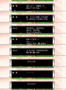 Page 146 of Mujintou Monogatari - preview thumbnail