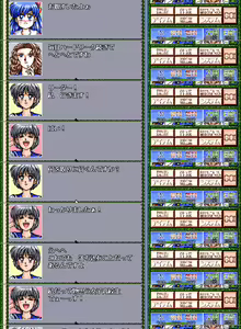 Page 149 of Mujintou Monogatari - preview thumbnail