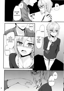 Page 8 of Мой любимый ~Watashi no Aisuru Hito~ - preview thumbnail