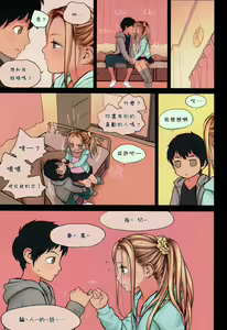 Page 28 of Little Girl 9 - preview thumbnail