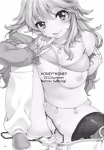 Page 2 of HONEY＊HONEY - preview thumbnail