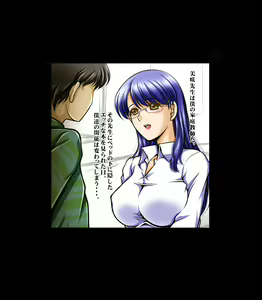 Page 112 of Kakitame CG Disk 2 - preview thumbnail