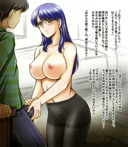 Page 116 of Kakitame CG Disk 2 - preview thumbnail