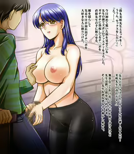 Page 121 of Kakitame CG Disk 2 - preview thumbnail