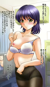 Page 22 of Kakitame CG Disk 2 - preview thumbnail
