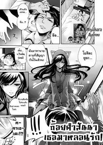 Boku dake ga Kanojo ni Furerareru — hentai manga cover on Fhentai