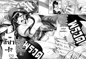 Page 34 of Boku dake ga Kanojo ni Furerareru - preview thumbnail