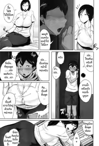 Page 7 of Batsuichi Onna no Yuutsu | ความรู้สึกของคุณน้าผู้โดดเดี่ยว - preview thumbnail
